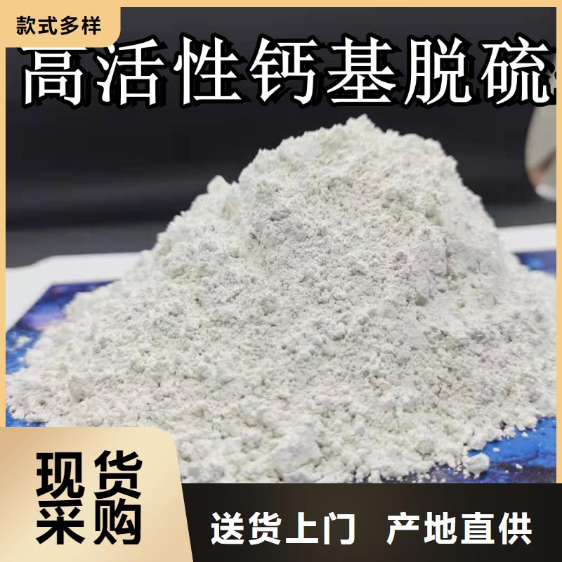实力雄厚的
高比表熟石灰生产厂家