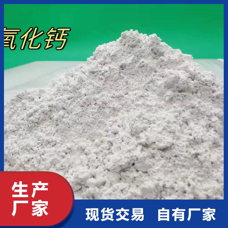河南灰钙粉
还是我们品质好