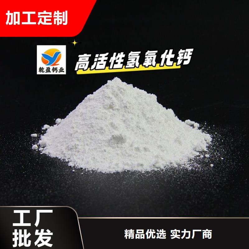 
消石灰产品实拍图