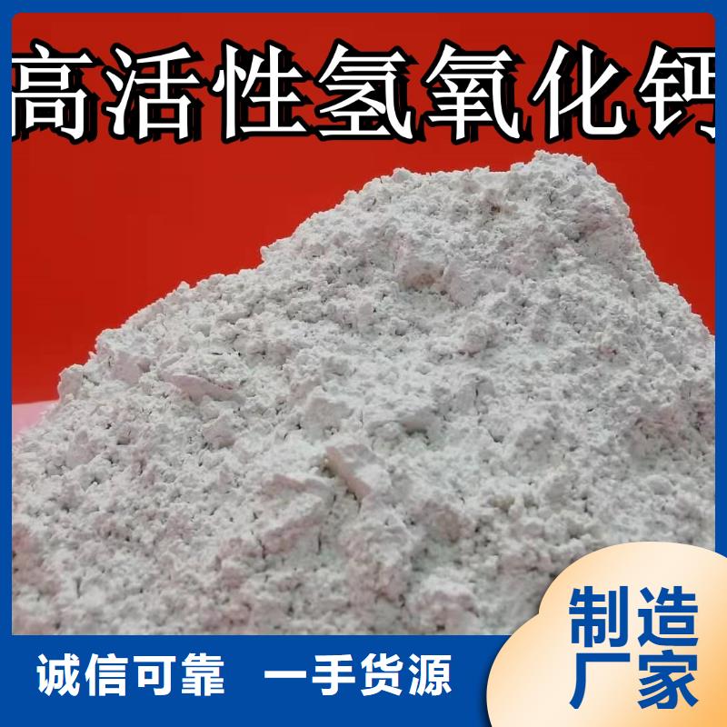 熟石灰、熟石灰出厂价