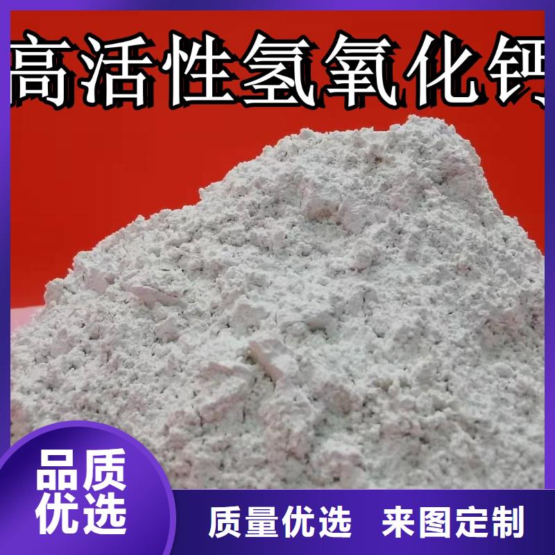 厂家批量供应高活性钙基脱硫剂