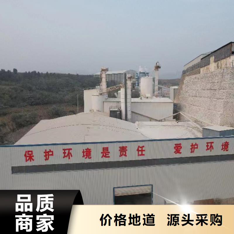 脱硫剂
氢氧化钙厂商
