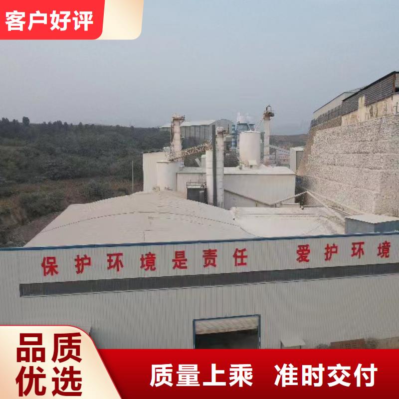 高比表氢氧化钙用途广泛