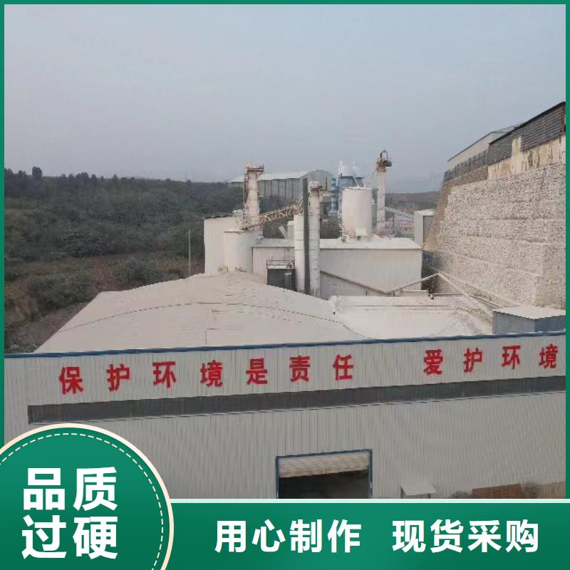 高比表氢氧化钙专业的生产厂家