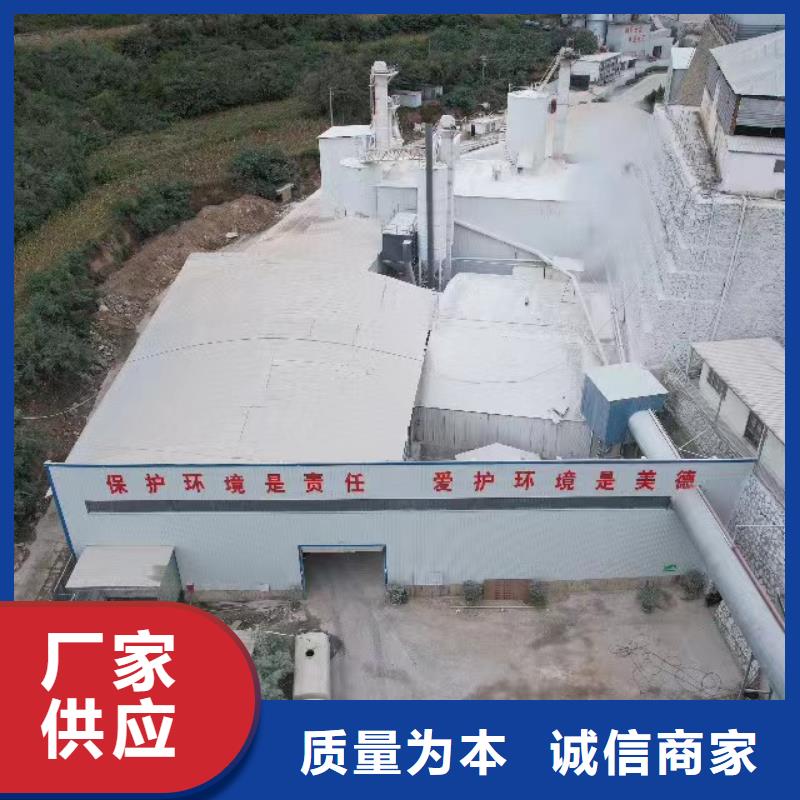 
SDS脱硫剂
实力商家