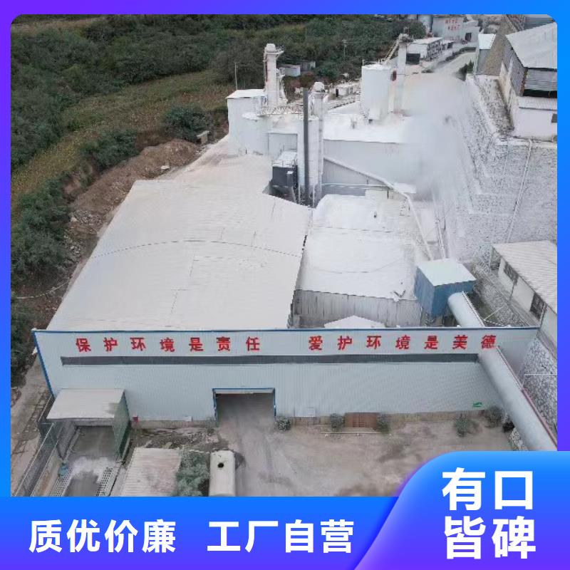 高活性钙基粉状脱硫剂-量大价优