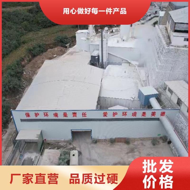 厂家批量供应高活性钙基脱硫剂