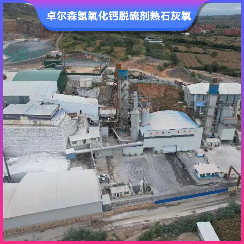 实力雄厚的
高比表熟石灰生产厂家