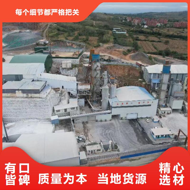 优选：氢氧化钙供货商