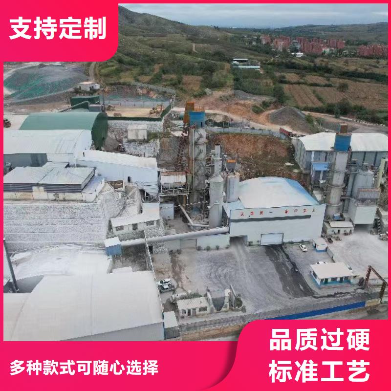 氢氧化钙品牌厂家价格优惠
