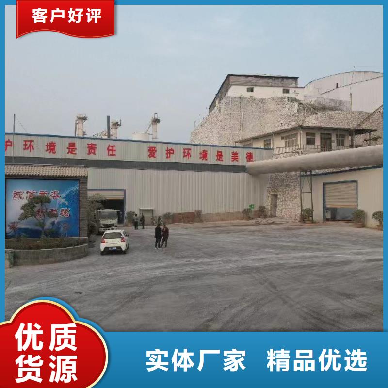 
氢氧化钙厂家质量可靠的厂家