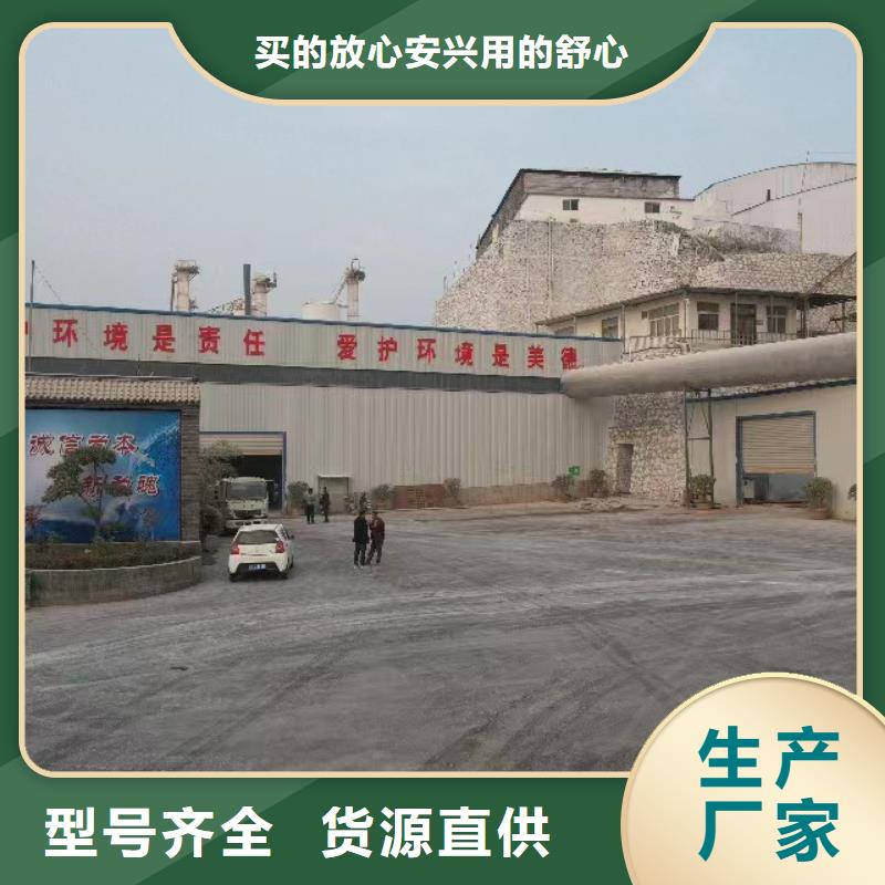 值得信赖的
高比表氢氧化钙销售厂家