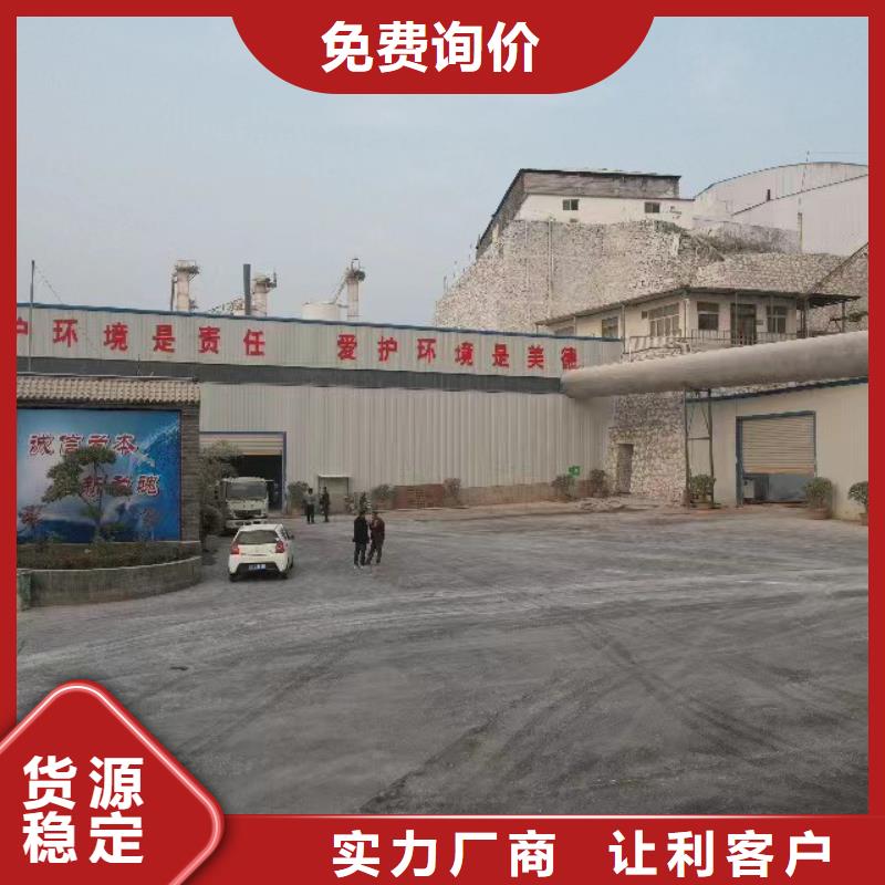 
高活性熟石灰-本地商家