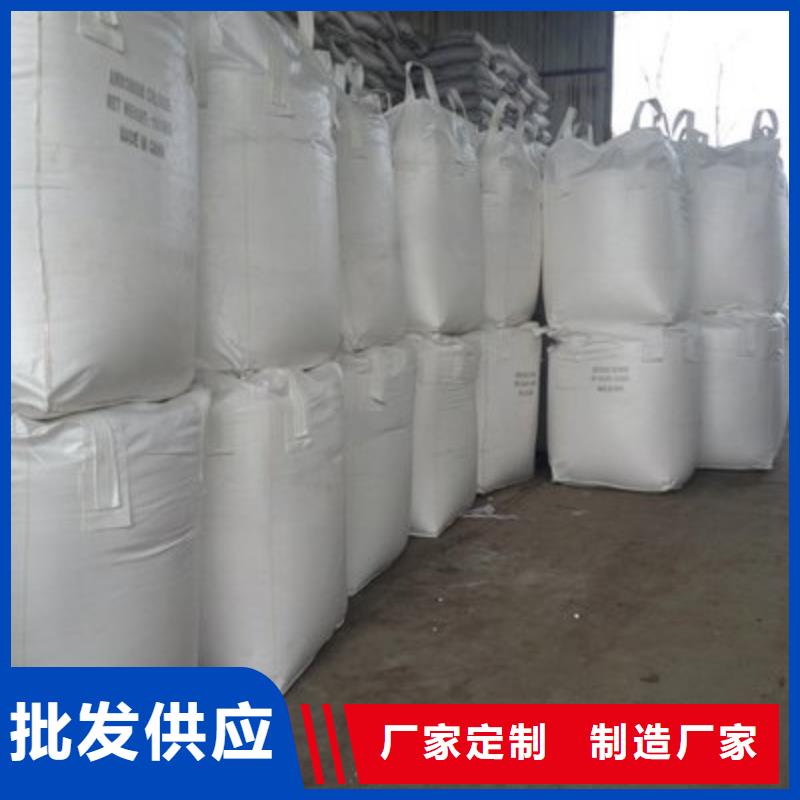 厂家批发高活性钙基脱硫剂_高活性钙基脱硫剂