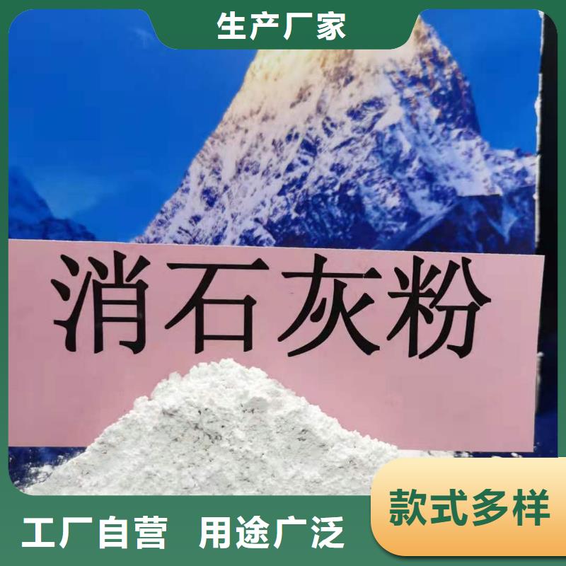 高活性钙基脱硫剂优质商家