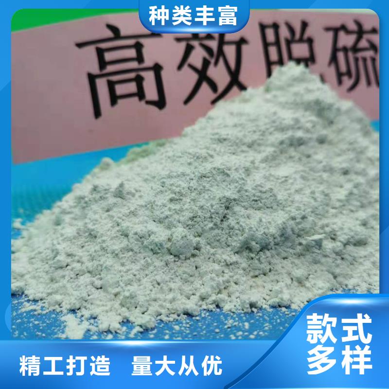 高比表氢氧化钙专注生产制造多年