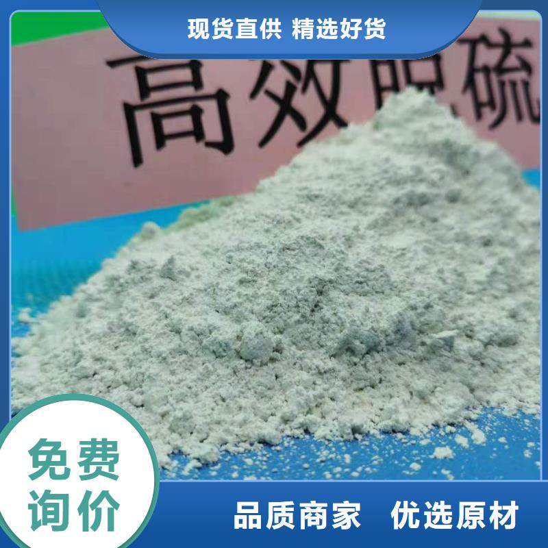 
SDS脱硫剂应用范围广