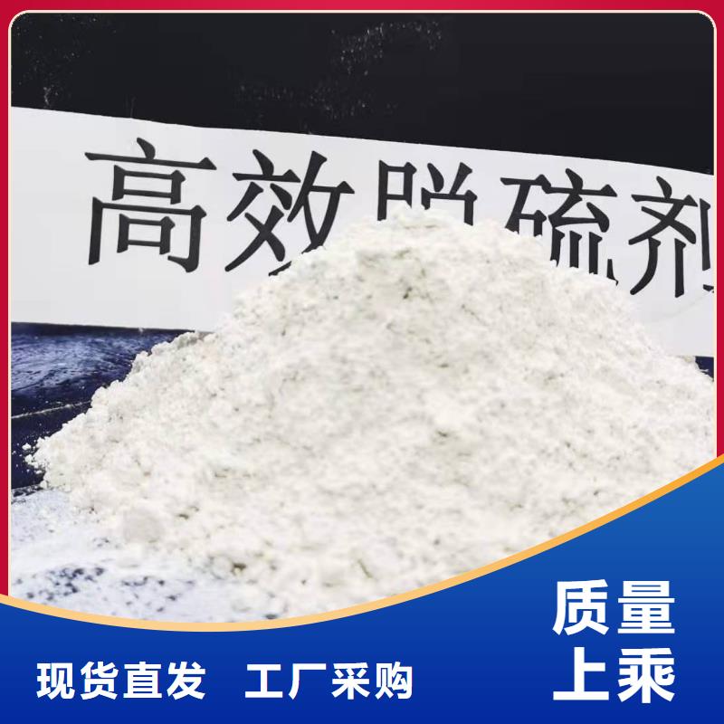 高比表面积氢氧化钙销售公司地址