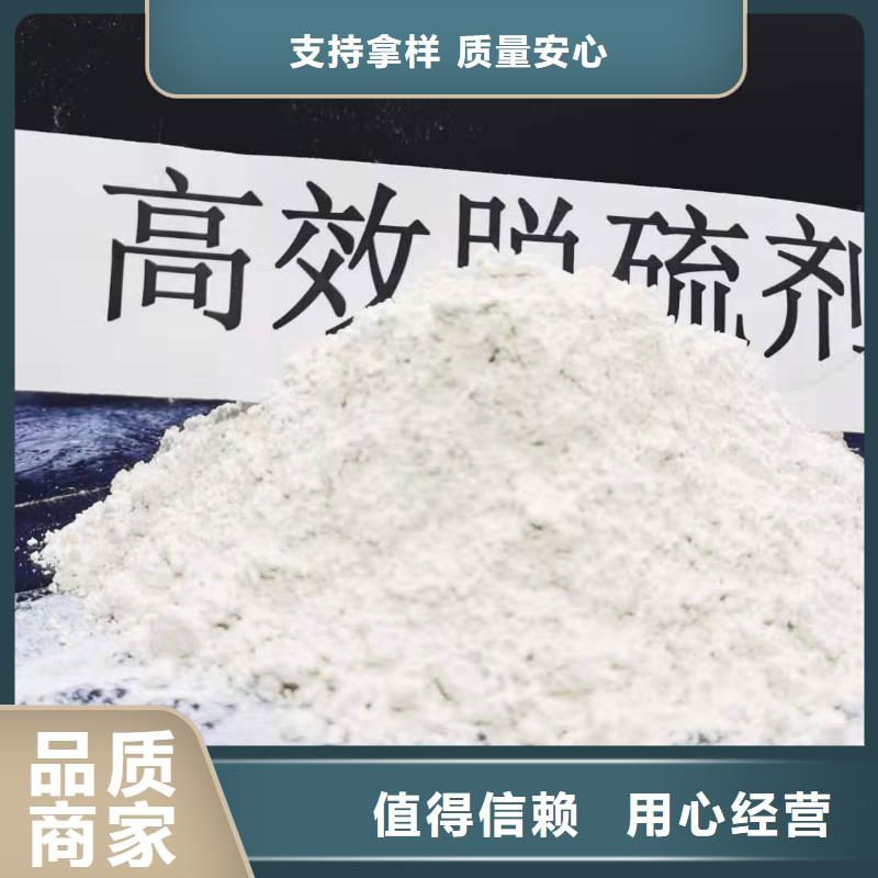 高比表氢氧化钙大厂生产品质