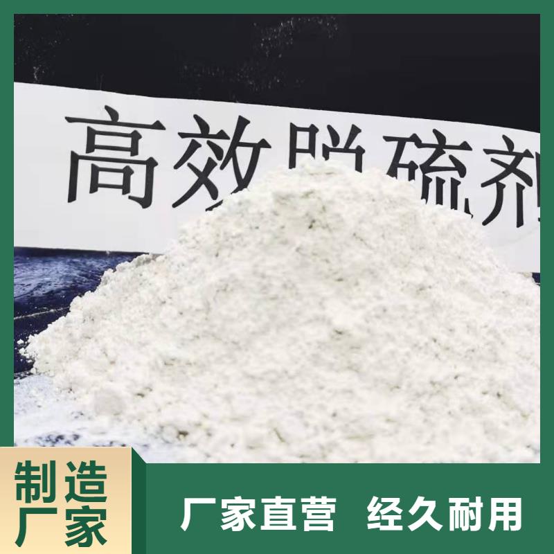 可定制的高活性熟石灰本地厂家