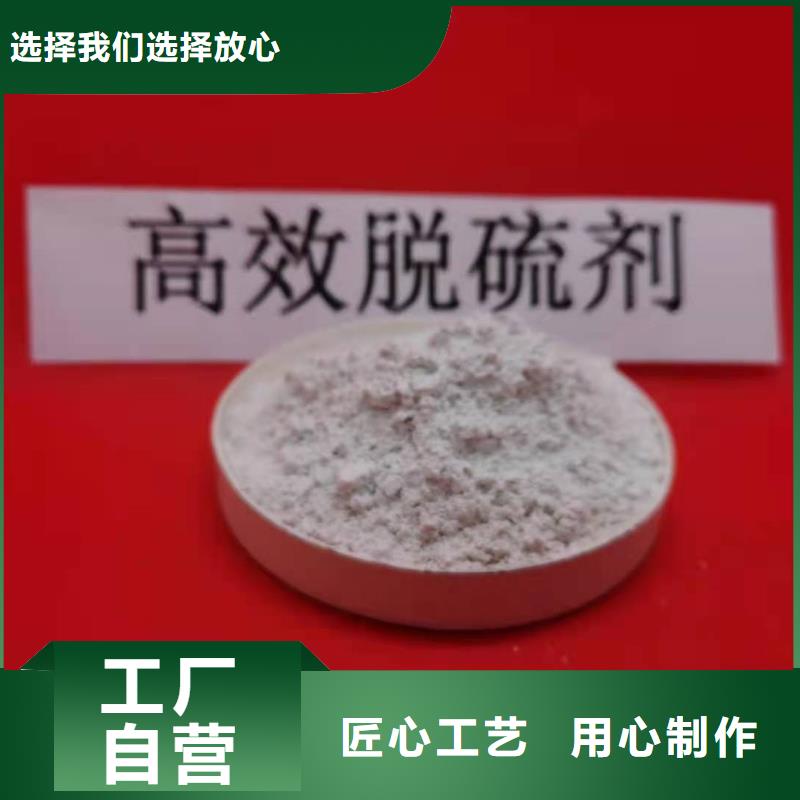 高比表氢氧化钙来图定制