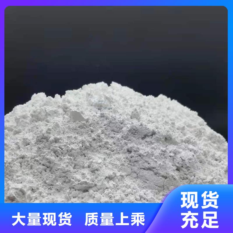 熟石灰_常年生产