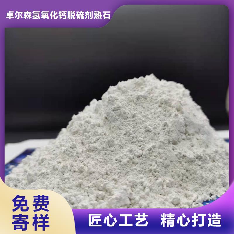库存充足的消石灰
厂家