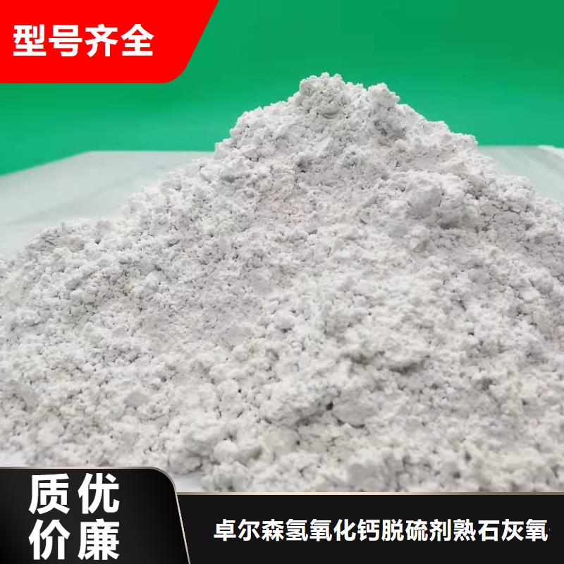 找河南氢氧化钙
-实体厂家可定制