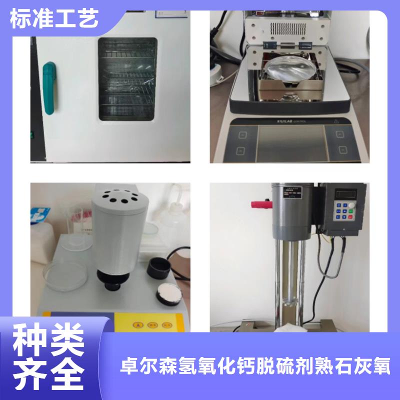 高活性钙基脱硫剂优质商家