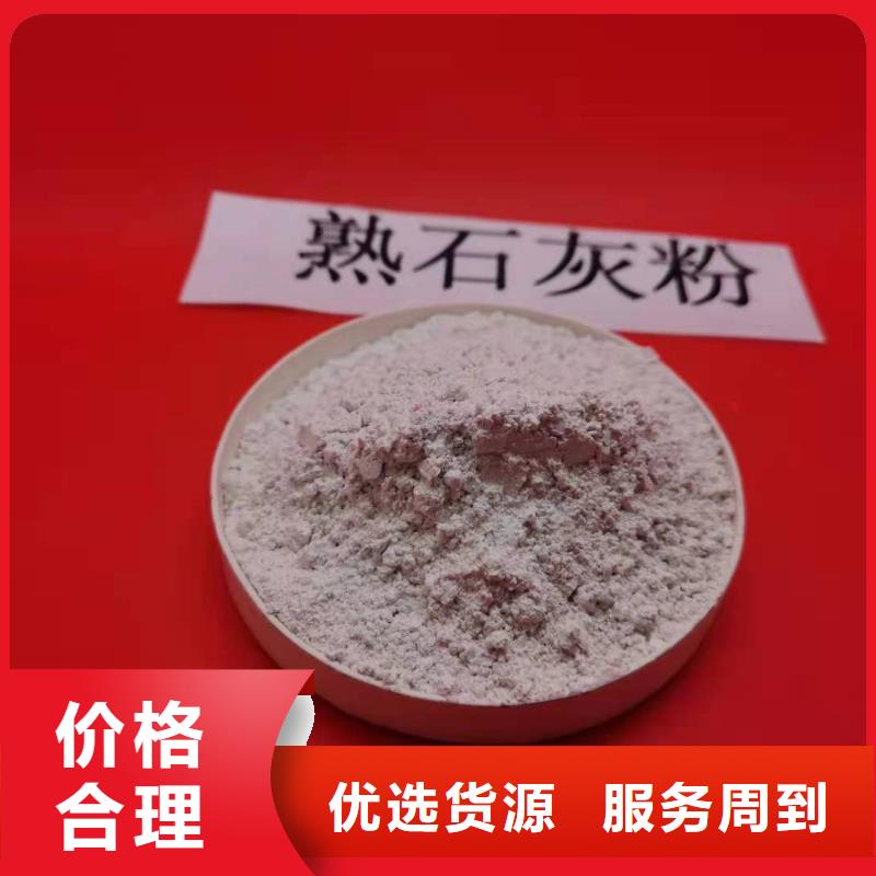 厂家定制脱硫剂