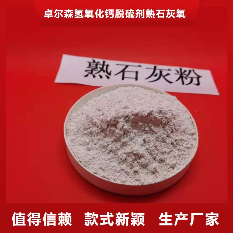 熟石灰、熟石灰出厂价
