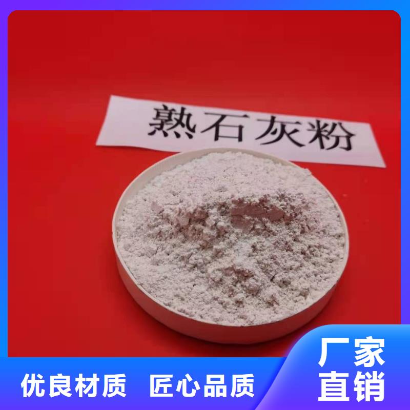 厂家批发高活性钙基脱硫剂_高活性钙基脱硫剂