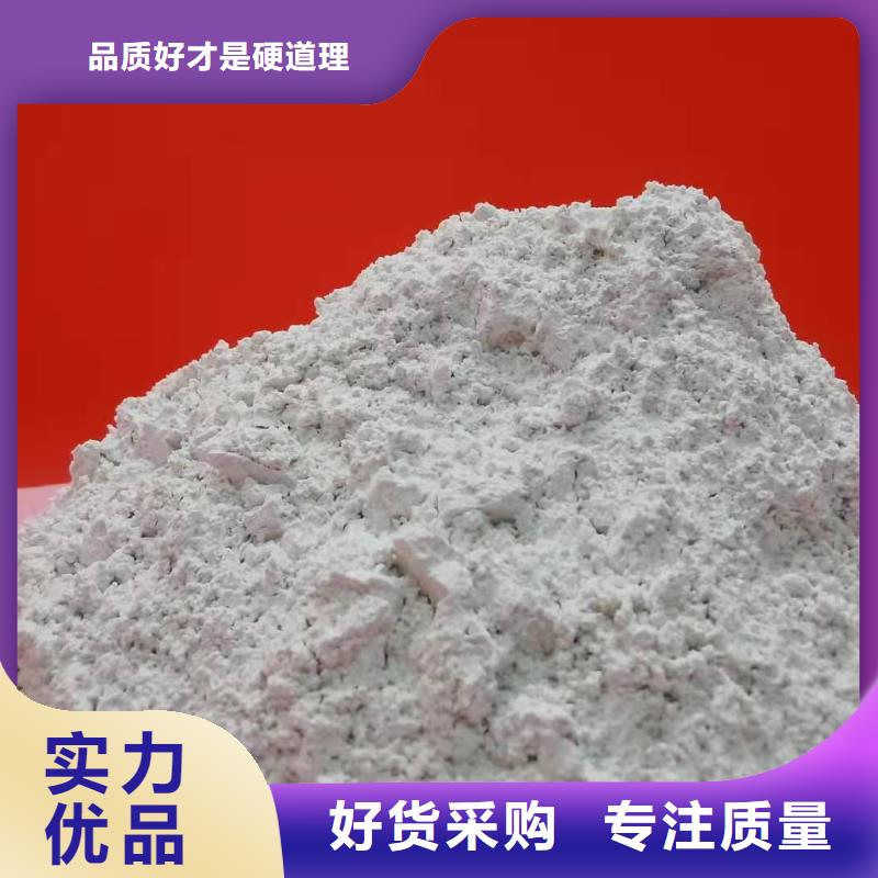 服务周到的高比表氢氧化钙基地