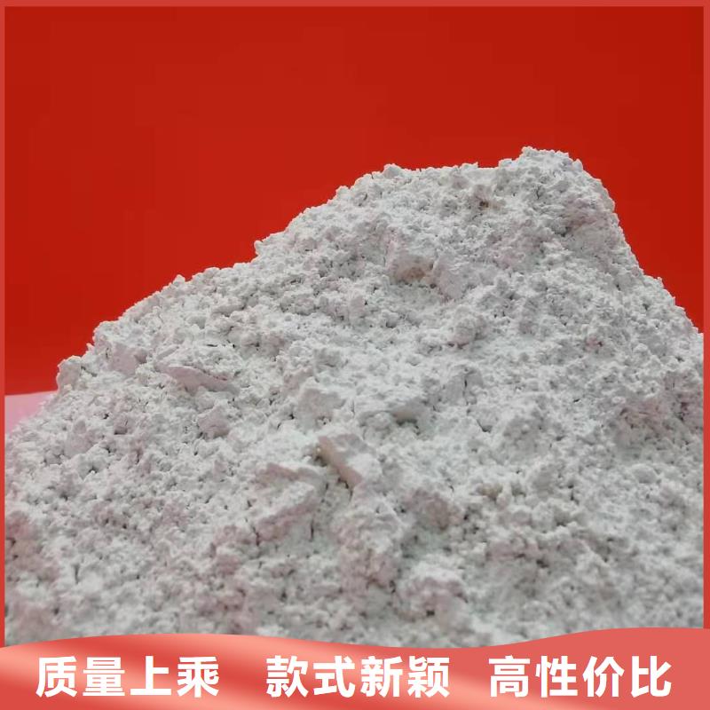 脱硫剂
氢氧化钙厂商