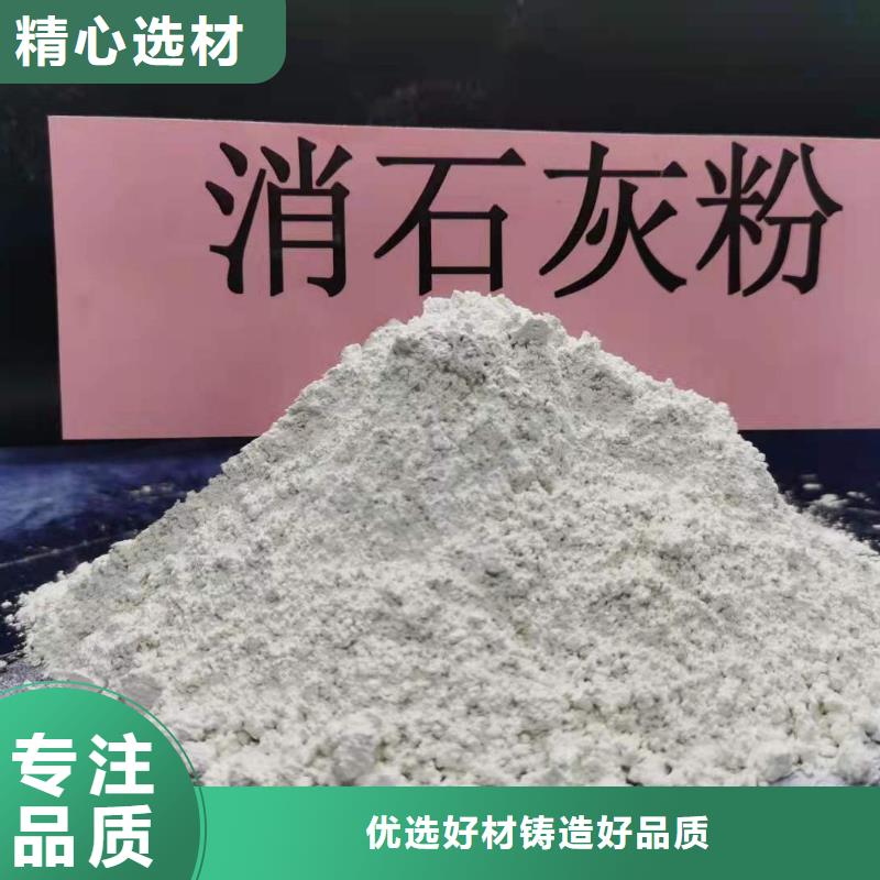 熟石灰优选厂商