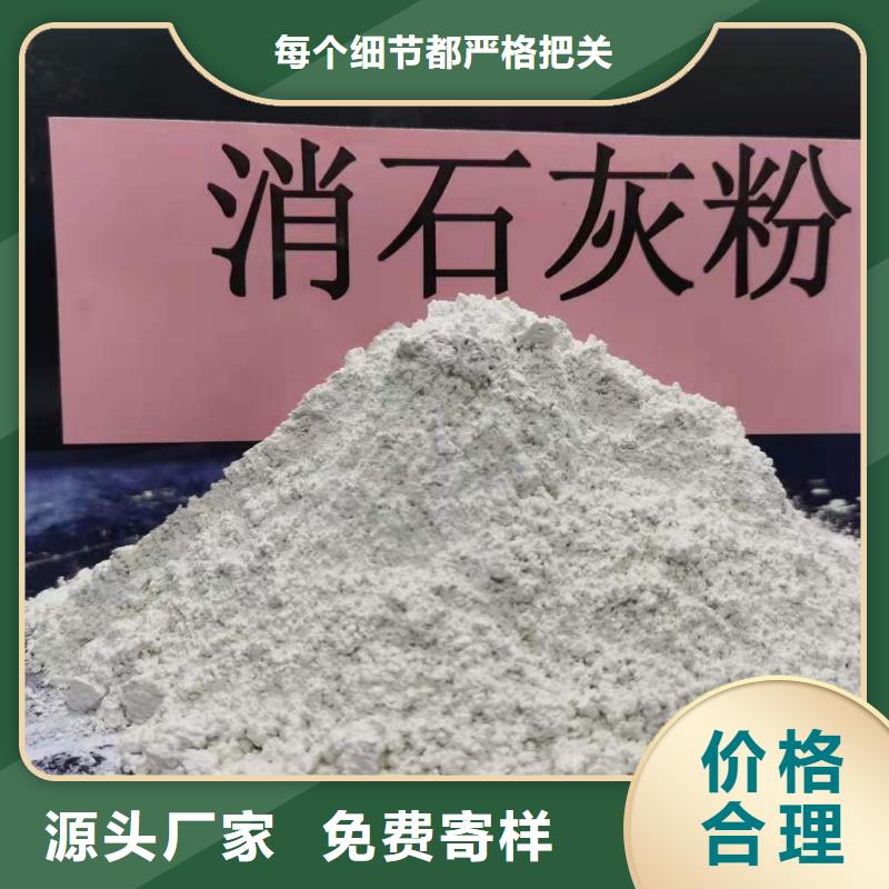 熟石灰_常年生产