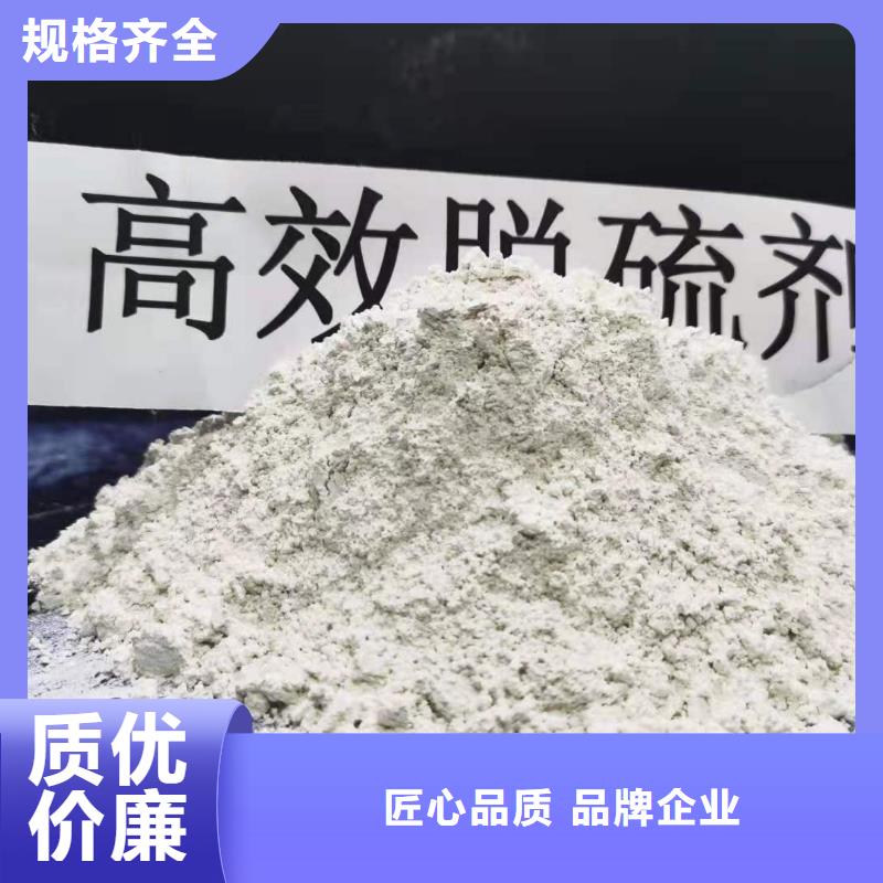 厂家定制脱硫剂