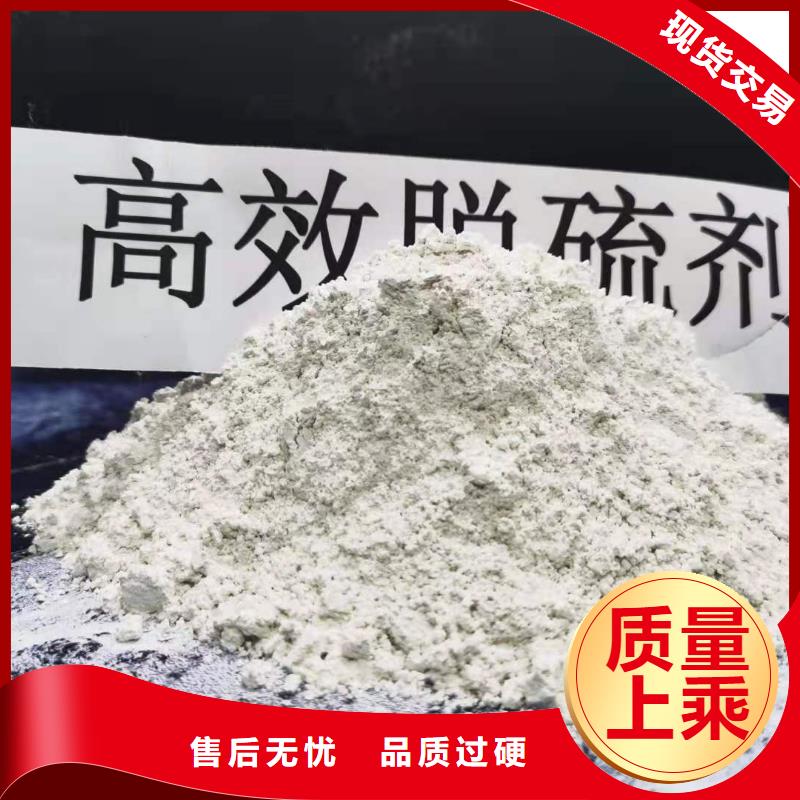 高活性氢氧化钙厂家-欢迎来电洽谈