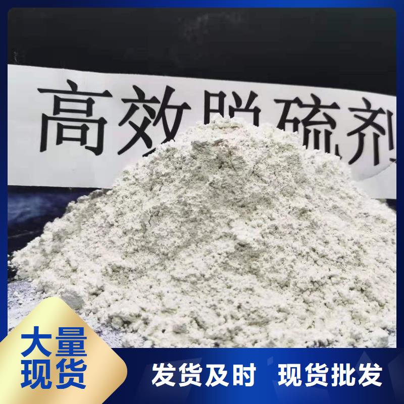 高比表氢氧化钙海量货源