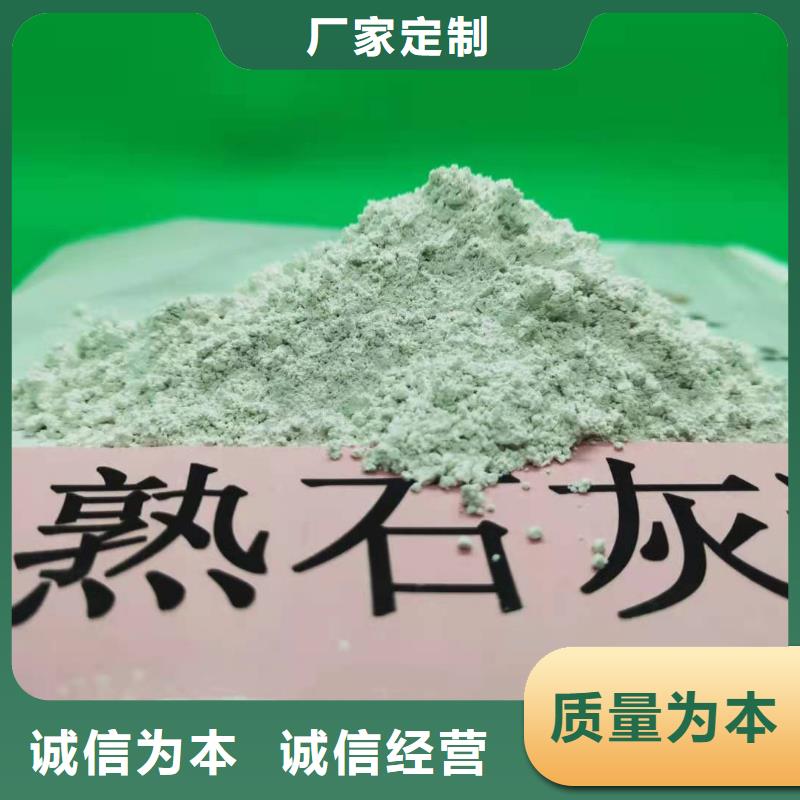 实力雄厚的
高比表熟石灰生产厂家