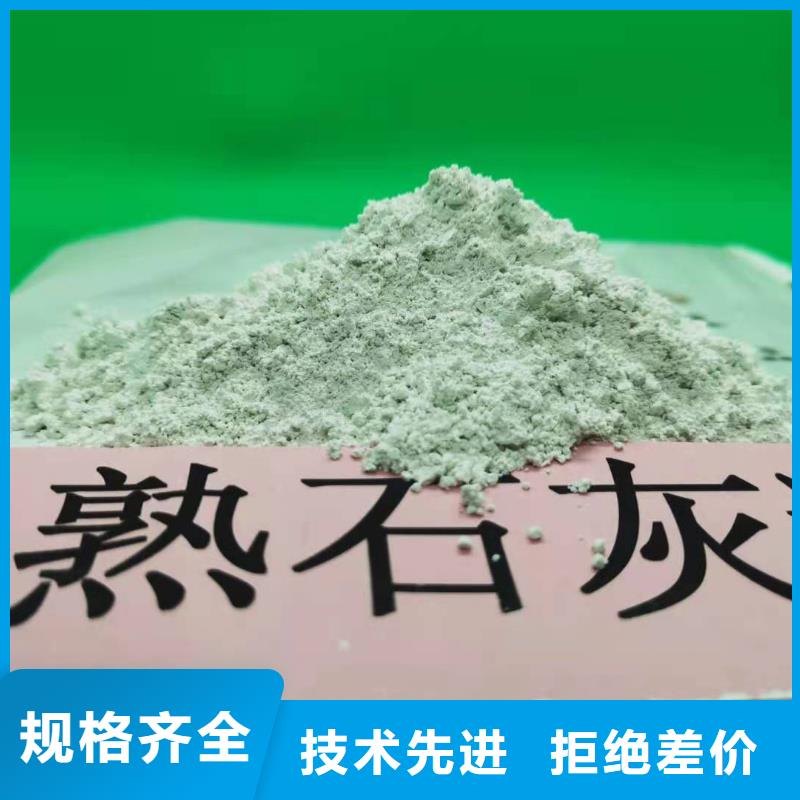 库存充足的消石灰
厂家
