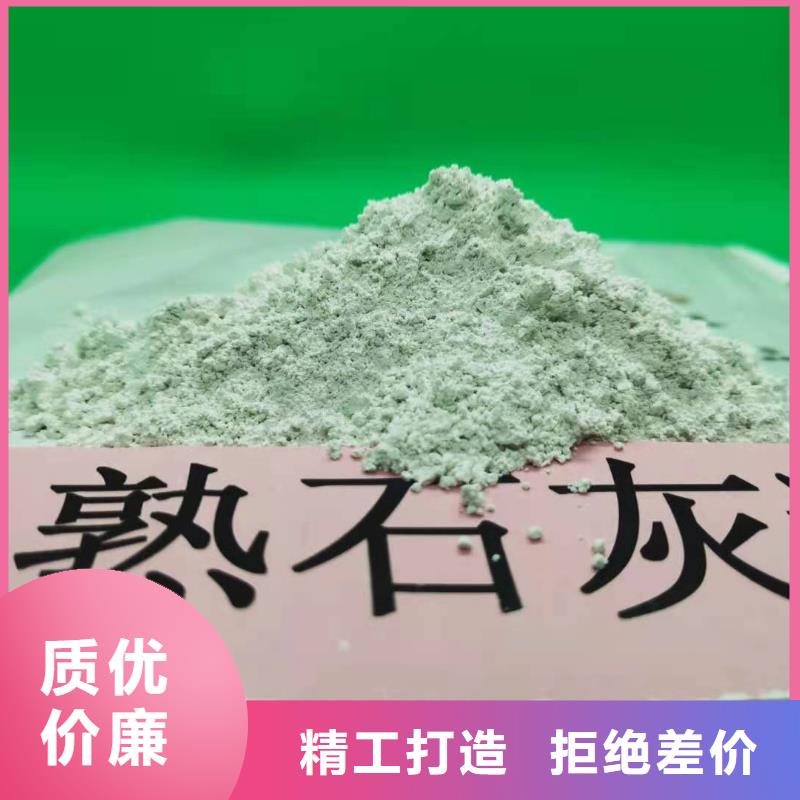 
高比表消石灰品质上乘