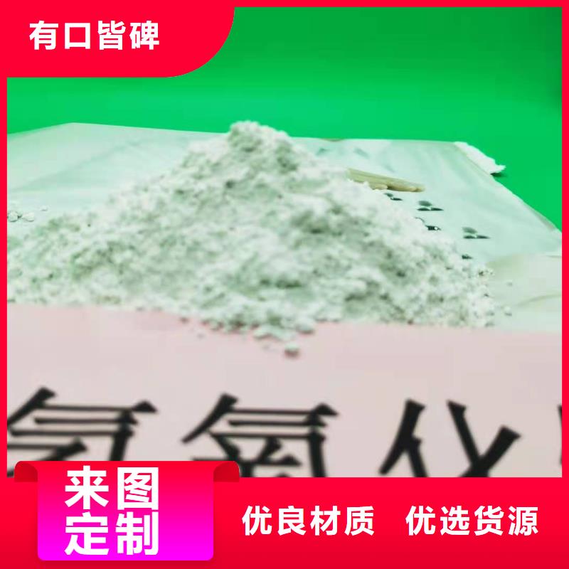 厂家批量供应高活性钙基脱硫剂