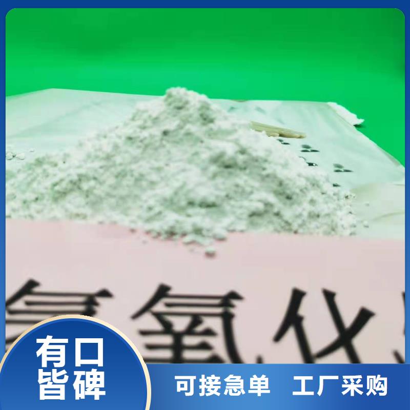 新乡氢氧化钙
厂家及时发货
