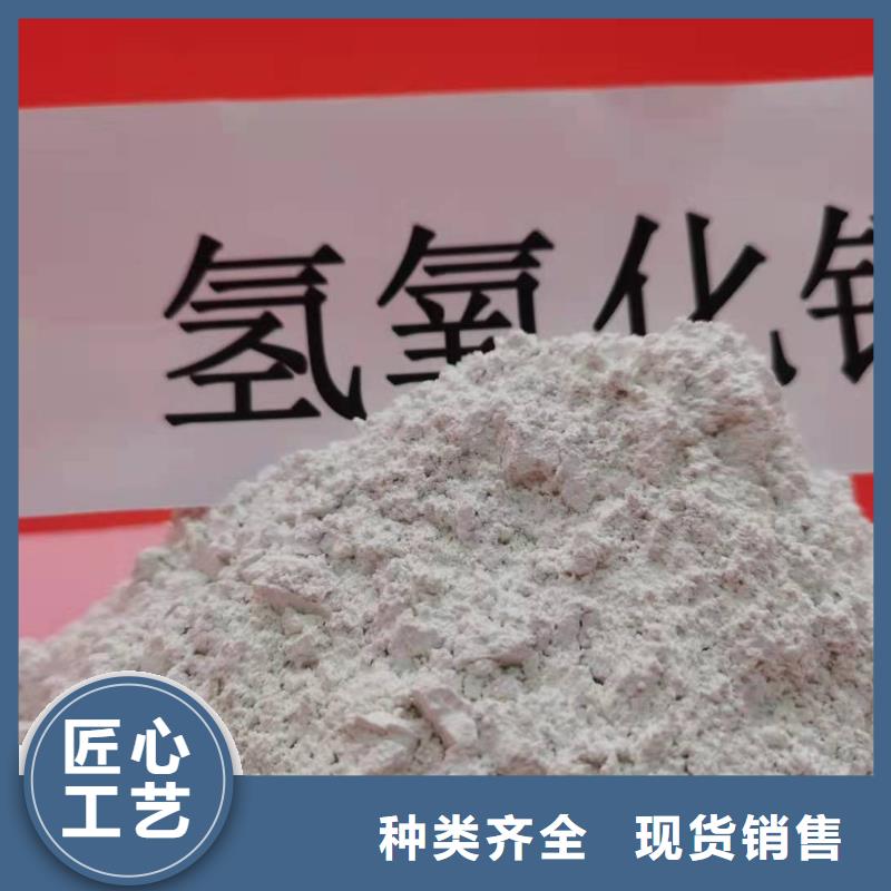氢氧化钙大型厂家