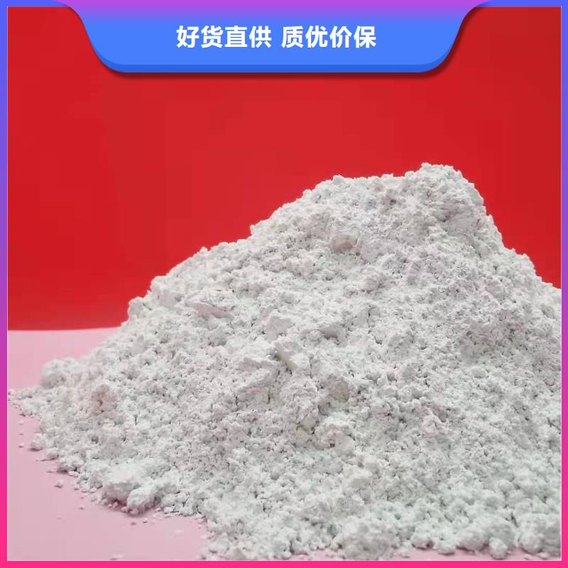 焦化厂干法脱硫
匠心品质