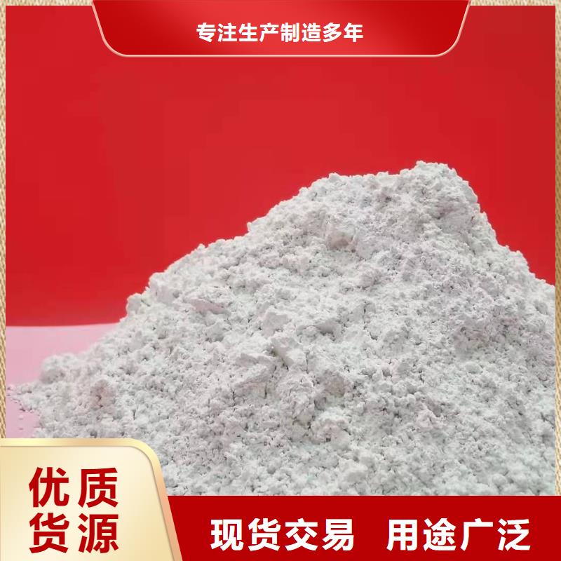定制氢氧化钙厂家的经销商