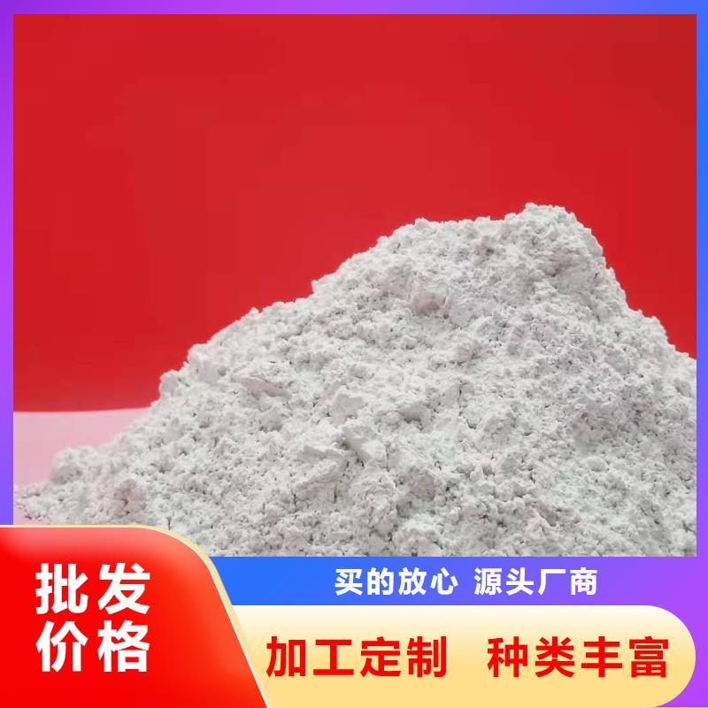 高比表氢氧化钙诚信商家