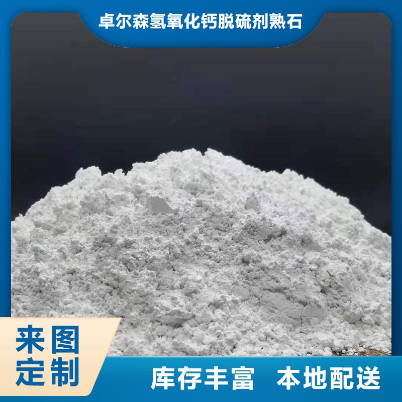 熟石灰_常年生产