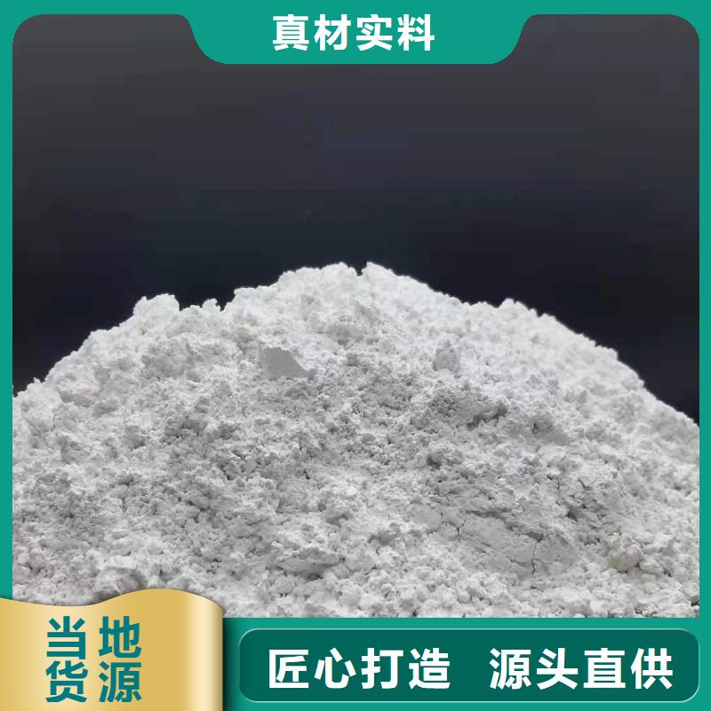 高比表氢氧化钙来图定制